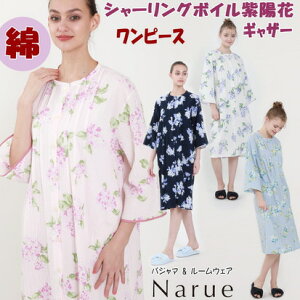 iG[ s[X V[O{CzԃMU[ lOWF zCg sN u[ lCr[[EFA Moon Tan narue \tg fB[X OJ ĕ Q  _炩  pW