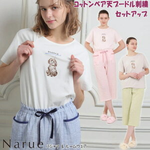 iG[ pW} RbgxAV v[hhJ zCg x[W sN[EFA Moon Tan for Pink label narue \tg fB[X ZbgAbv Ԃ   Q  ㉺Zbg _