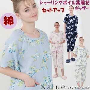 iG[ pW} V[O{CzԃMU[ ZbgAbv zCg sN u[ lCr[[EFA Moon Tan narue \tg fB[X OJ ĕ Q  _炩  ㉺