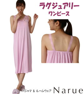 iG[ s[X OWA[ p[v MTCY[EFA lOWF [X fB[X narue moontan for Pink label t  킢 Mtg