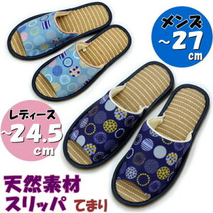 Xbp  a Ă܂ u[ lCr[ `24.5cm `27cmꑫ Y fB[X  u₩ ^^~ j C  VRf [V[Y   wlp  a