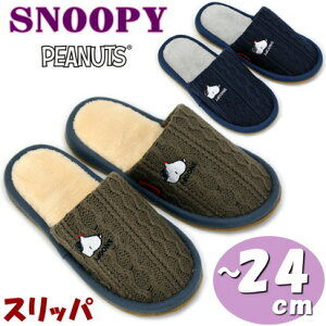 Xbp Xk[s[ ю҂ݕ OD {A lCr[ uE t[TCY 22`24cmSNOOPY H~ ~  g 킢 lC LN^[   [V[Y fB