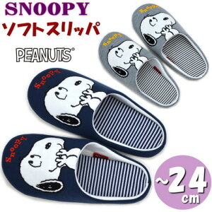 V Xbp Xk[s[ jbg lCr[ O[ `24cm fB[X Snoopy [V[Y   킢 _炩 y y \tg LN^[ N  fB[X 