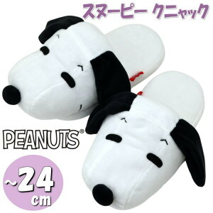 Xk[s[ NjbN [V[Y fB[X zCg Xbp PEANUTS SNOOPY ʂݕ  tBbg y 킢   wl ~  g h tt 