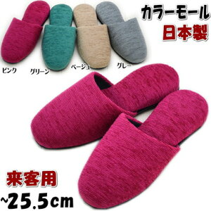 { Xbp J[[ qp `25.5cm sN/O[/x[W/O[ ( n fB[X jp  wl am [V[Y 㗚  QXg  CeA M