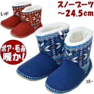 [u[c Xm[ jbg O l[Wu[c bh/u[ ~24.5cm( Xm[u[c   [V[Y 㗚 Xbp wl ~  g@h tt 