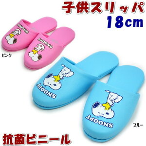 R qp Xbp Xk[s[ 18cm Snoopy RۃR[eBO sN/u[ rj[ i lC ǂ q qlp [V[Y  킢 LbY gC LN^[ Mtg