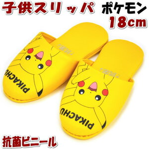 R qp Xbp sJ`E |P rj[ 18cm PIKACHU RۃR[eBO CG[ i lC ǂ q [V[Y  킢 LbY gC LN^[ Mtg