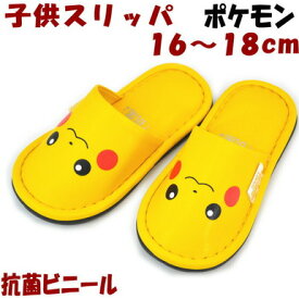 楽天市場 ポケモン トイレの通販