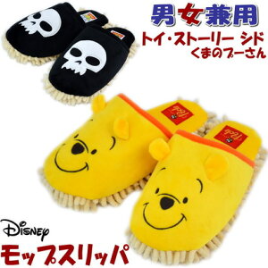 プーさん スリッパの人気商品 通販 価格比較 価格 Com プーさん スリッパの人気商品 通販 価格比較 価格 Com