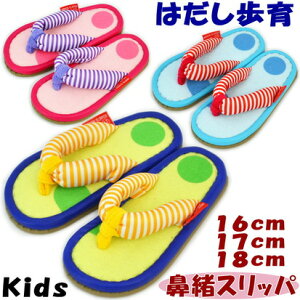 @Xbp qp ͂ ق niI 16cm 17cm 18cm sN O[ u[T_ ̎q j̎q ͂  lC ǂ q  킢 LbY jq q jp 