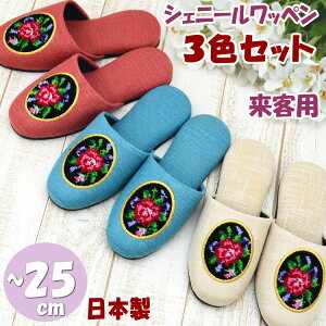 3Zbg { Xbp VFj[by [Y n bh x[W u[ qp `25cm KN jp  [V[Y  fB[X Y j  tďH~