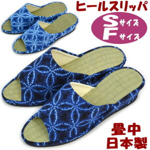 スリッパ 小さめの人気商品 通販 価格比較 価格 Com