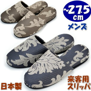 Y Xbp qp Zi _}XN NVbN { O[ uE@Ol܂`27.5cm [bp  [V[Y  am j tďH~ N qp QXgp M