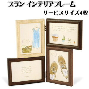 tHgt[ u CeAt[ T[rXTCY4 uE EǊ|p 4 Mtg ʐ^ tHgX^h  Ǌ| LOi j 4EBh Mtg LV} ki