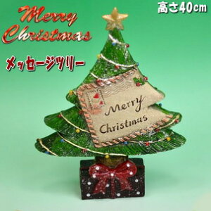 NX}X bZ[Wc[ ݂̖ Xmas ~   T^