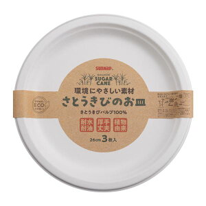 y20Zbgz Tibv Ƃт̂M 26cm 3 P-26SOM[21]