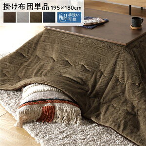 zc |zc Pi 195×180cm J[L }CNt@Co[ 􂦂 EHbVu | 3w\ A~V[g ` [P[Xt jtl |zc xz