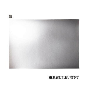 i܂Ƃ߁j剤 ĐFp 8c10 i×5Zbgj[21]