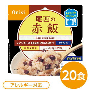 k20Zbgl ̃W+(vX) Ԕ 80g×20 dqW\ ۑ H Ɣ~ hЗpiysz[21]