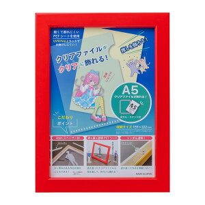 NAt@C t[ z A5 [@F159×222mm bh fBXvC W [21]