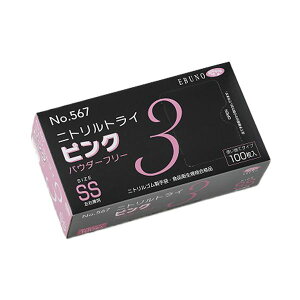 k܂Ƃ߁l Gum jggC3 sN pE_[t[ SS No-567 1 (100) k×2Zbgl ĝĎ ĝ [21]