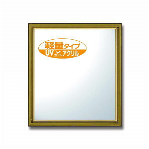Fz (8×9) 273×242mm ݁F7mm܂  UVJbgANdl t[ z z Fz[21]