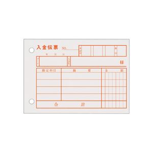 TANOSEE 入金伝票 B7・ヨコ型 100枚 100冊 ：雑貨のお店 ザッカル
