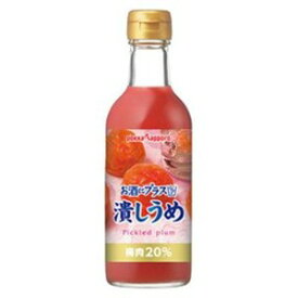 【まとめ買い】ポッカサッポロ お酒にプラス 潰しうめ 300ml 瓶 12本入り（1ケース）【代引不可】[21]