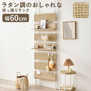 ˂胉bN EH[bN 60cm i`×zCg ^ Ԏd؂ ǖʎ[ I[vbN giysz[21]