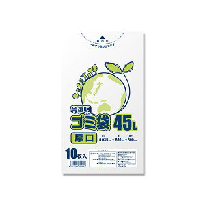 VW} HEIKO S~ LD#035  45L #006604881 1Zbg(500:10×50pbN)[21]