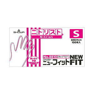 i܂Ƃ߁j V[O[uNo.8810 jgXgEj[tBbg pE_[t[ S u[ NO.8810-S 1i100j y×2Zbgz[21]