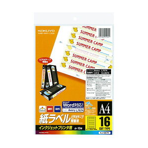 RNCNWFbgv^p xiXyVxj A4 rfIe[vEwʗp16 KJ-86741Zbgi50F10×5j[21]