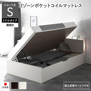 kgݒuT[rXtl { [xbh V[gVO 3][|PbgRC}bgXt J ~h^Cv [37cm zCg ˏグ Ɩt {t RZgt