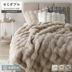 |R|Rӂ ѕz Z~_u 160×200cm x[W 2킹 􂦂 EHbVu NbVJo[t [֗ ^ѕ֗ ÓdCh~ rbgt@[ Q uPbg 