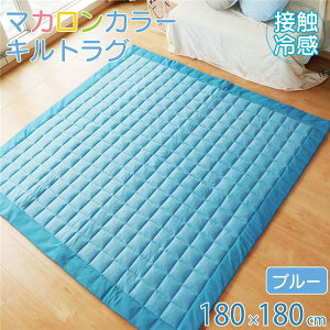 ڐG⊴ Lg O }bg 180×180cm 2 u[ ʊ~߉H |ȒP tA}bg ~ysz[21]