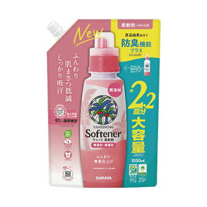 i܂Ƃ߁j T Vm~_ l֗p 1050mL 1pbN y×2Zbgz[21]