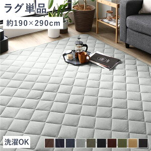 ~zc Lg O }bg 190×290cm ` fjn O[ 􂦂 100% zbgJ[ybg g[ h ׂ~߉H I[V[Y ~zc O~ ~ tA}