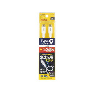 TTvC USB2.0 Type-C VRP[u PD240W 0.5m zCg KU-CCPES05W[21]