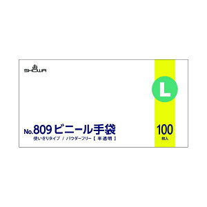 V[O[u 809 rj[ 100×10 L Ȃ ĝĎ g[21]