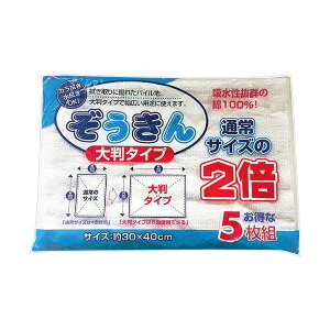 i܂Ƃ߁j  唻1pbNi5j y×3Zbgz[21]