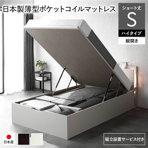 kgݒuT[rXtl { [xbh V[gVO {^|PbgRC}bgXt cJ nC^Cv [44cm zCg ˏグ Ɩt {t RZgt