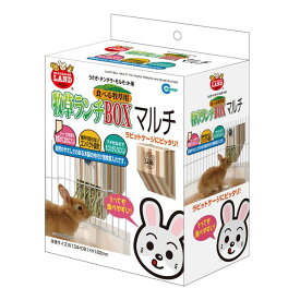 （まとめ）牧草ランチBOX マルチ【×2セット】 (小動物用品/食器・給水器)[21]
