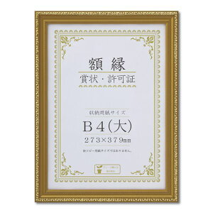  F܏z  R  B4 j [@F273×379mm ܏ z \ Ə؏ Ƌ  z t[[21]