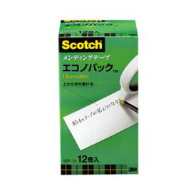 【訳あり・在庫処分】【まとめ買い】スコッチ メンディングテープ エコノパック 大巻 （1.5cm×30m） （76mm） 1箱（12巻）[21]