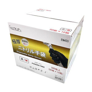 TKJP ɌEʃ_CObvESS̎ĝăjg MTCY 50×10 ubN glove005-500-m-bk[21]