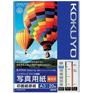 i܂Ƃ߁j RN CNWFbgv^[p ʐ^p 掆  A3 KJ-D12A3-20 1i20j y×2Zbgz[21]