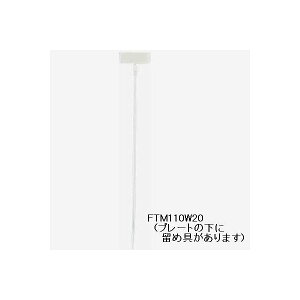 (܂Ƃ)YAZAWA }[J[˂oh FTM110W20y×10Zbgz[21]