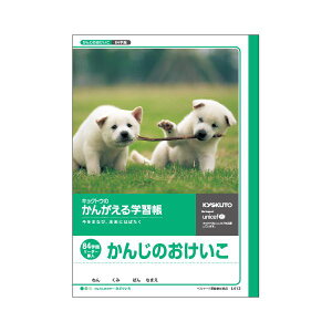 i܂Ƃ߁j LNgEEA\VGCc wKm[g 񂪂m[g L412 1 y×10Zbgz[21]