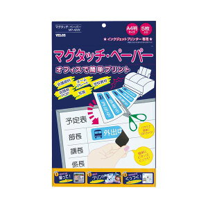 i܂Ƃ߁j xX }O^b`y[p[ CNWFbgv^ MP-4AW 5 y×5Zbgz[21]